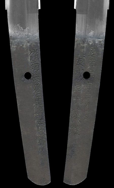 kantei183-nakago.jpg