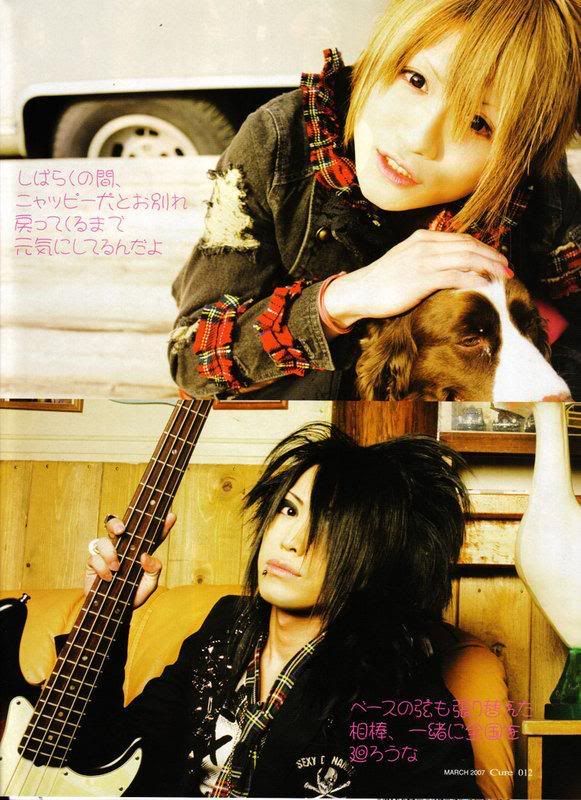 an antic cafe kannon miku