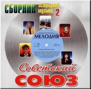 Sovetskiysoyuz-2cover.jpg picture by gabi_av