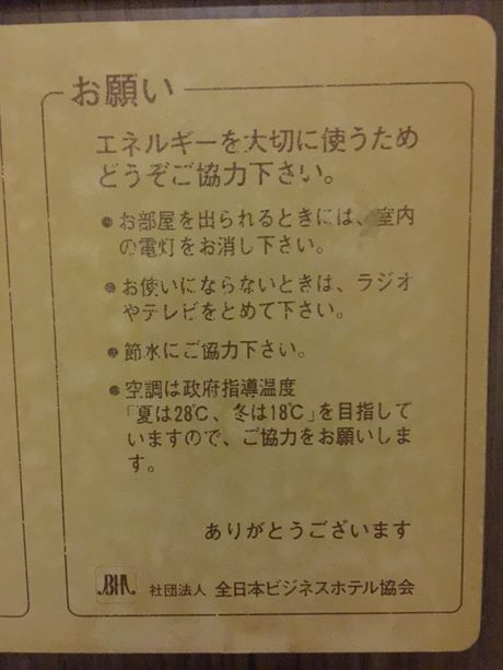 photo 20160922-72_zpsbx9bludn.jpg