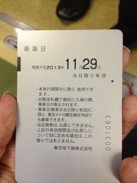 photo JP-131129-02_zpsebd4cbf3.jpg