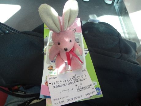 photo JP0308-09_zps3c9ac075.jpg