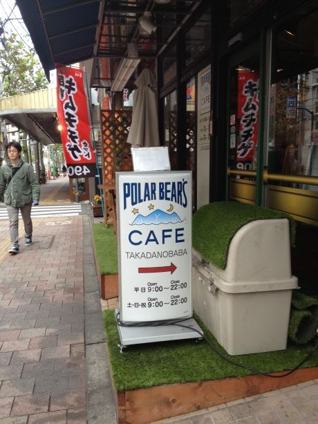 photo jp-131128-10_zps952be2dc.jpg
