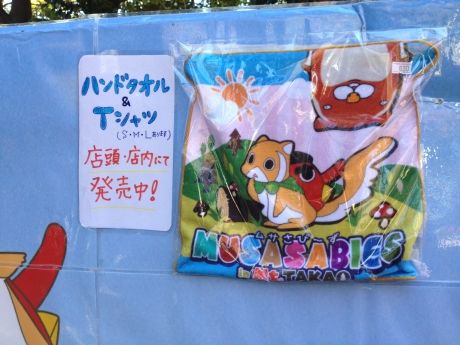 photo jp-131130-36_zps04a91cfe.jpg