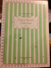 photo chara-2013n_zps1c555c30.jpg