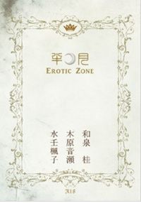 photo tsuki01_zps76ff11ae.jpg