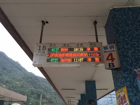 photo TW20160221-31_zpsjygk8qcq.jpg
