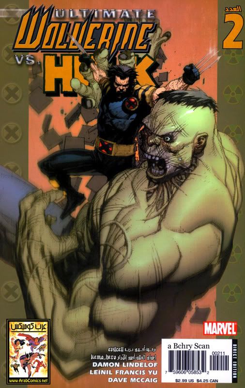 Ultimate Wolverine Hulk